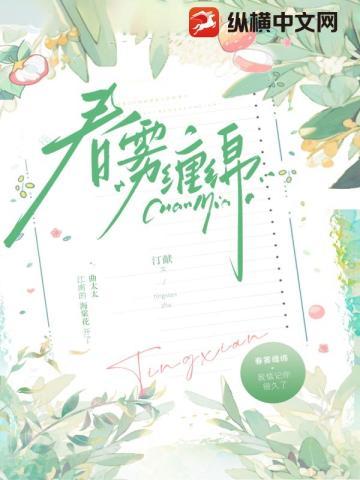 无敌赘婿只想咸鱼的我被迫营业听书