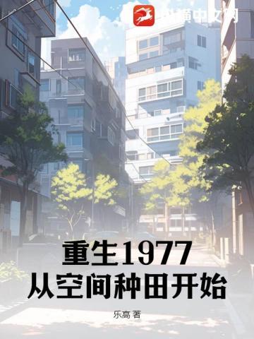 无敌赘婿只想咸鱼的我被迫营业(北极大企鹅)
