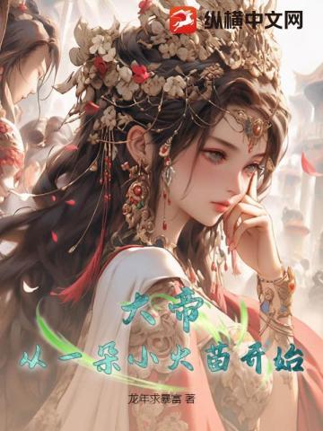 豪门女配与婆婆联手了番外