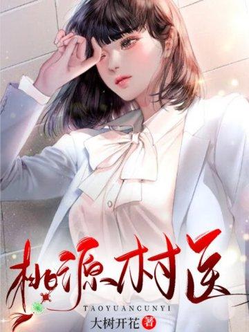 快穿恶毒炮灰深陷疯批修罗场 顽强的烧饼子