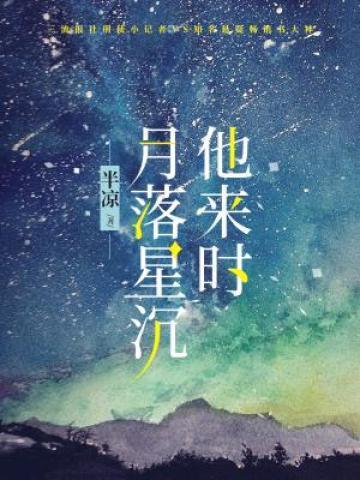 快穿恶毒炮灰逆袭之路