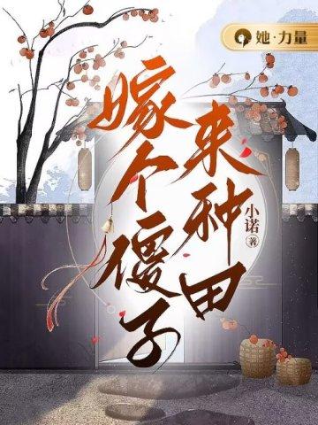 快穿之恶毒炮灰打脸