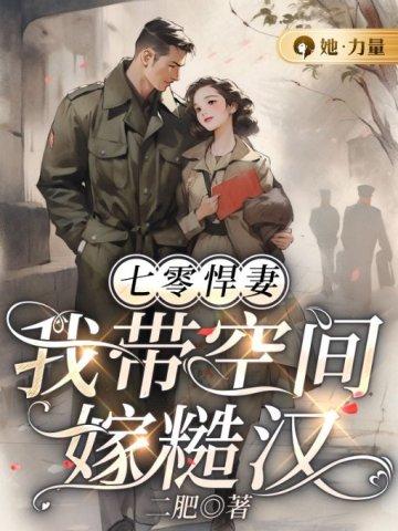 快穿恶毒炮灰求生