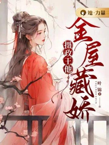 人在奥特我能无限融合