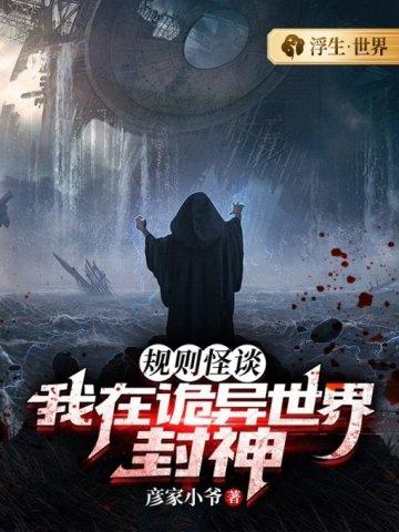 凤于九天原著免费阅读