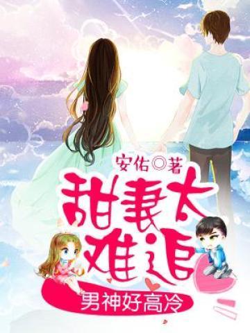 回头是岸免费阅读