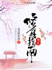 回头全文阅读