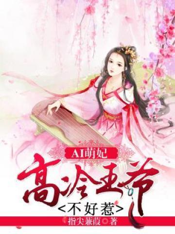 小师妹明明超强却过分沙雕境界有多少种