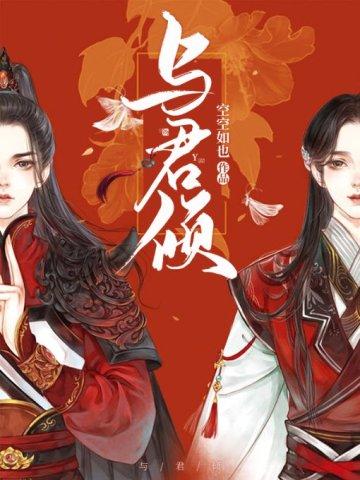 小师妹明明超强却过分沙雕 星期几更新