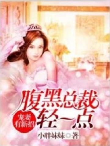 我靠摆烂拯救了全宗门