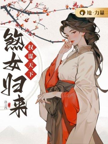 师兄个个狠嚣张全文阅读