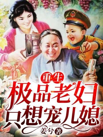 方花醉红颜