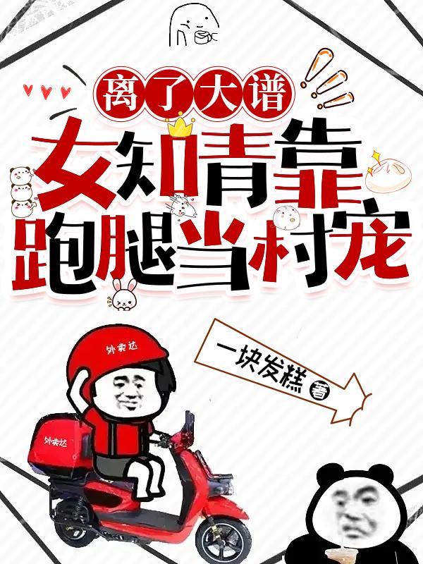 醉红颜花茶