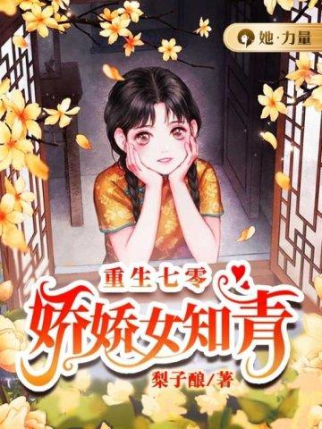 花醉红颜酒未消什么意思