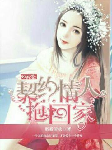 红颜醉镜花醉树