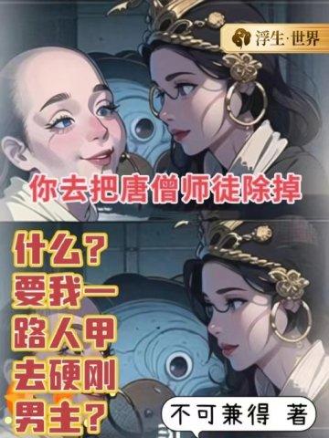 醉红颜花茶怎么喝