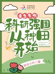 路北方今夜官血沸腾江湖旺哥