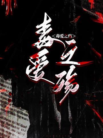 纵横千百