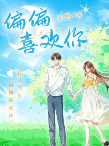 程星河苏瑾月许舒颜