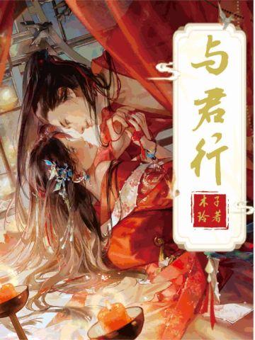 程星河苏瑾月全文阅读