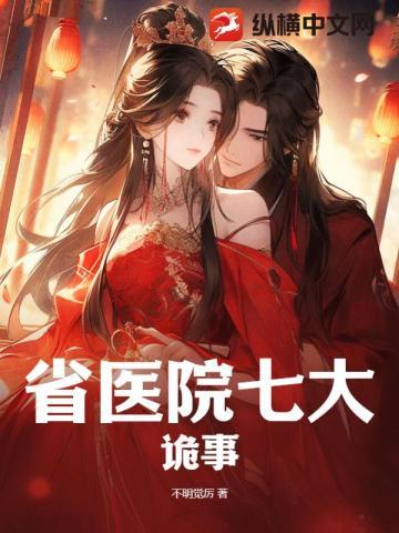 谜踪之国ii楼兰妖耳 出版时间