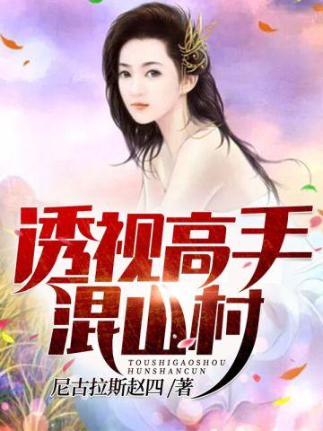叛出宗门后我成至尊与你何干