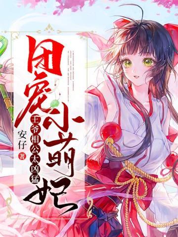 主角叛出宗门自立门户
