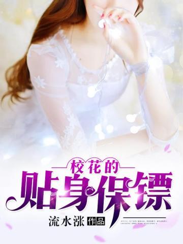 潜龙归来叶凡