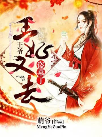 潜龙归来 浮沉