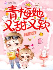 潜龙归来免费阅读