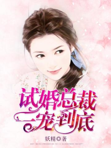 潜龙归来 短剧 在线看