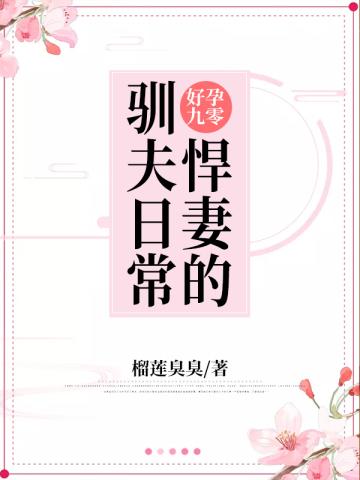 斗罗在武魂殿我谈个恋爱怎么了免费阅读