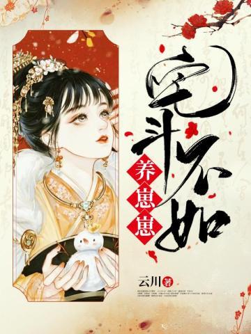 是这个