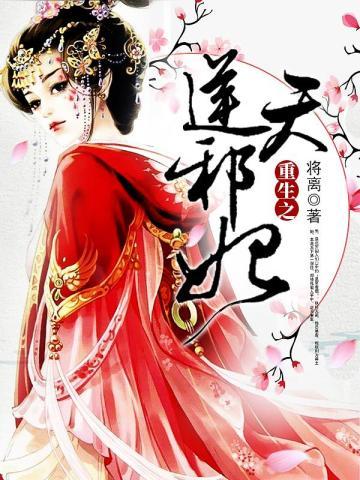 斗罗在武魂殿我谈个恋爱怎么了全文免