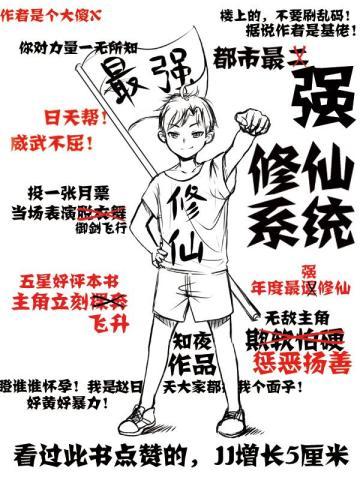 斗罗在武魂殿我谈个恋爱怎么了txt