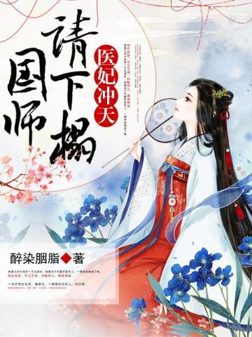 快穿诡异迷途免费阅读