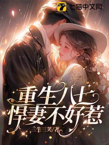 卿相什么意思
