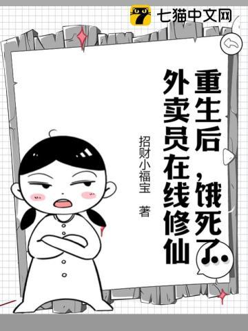 满级大佬她在年代文里当团宠