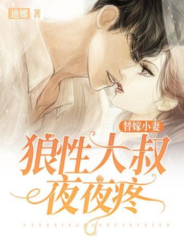 穿成年代文里的前任小姑[穿书