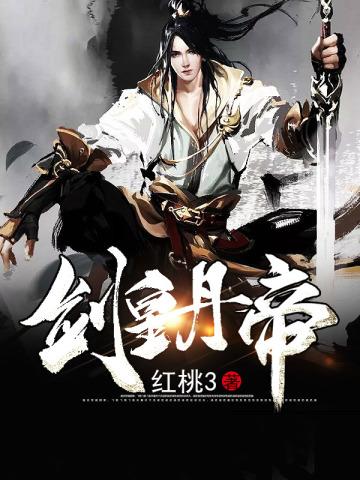 高武世界觉醒每日结算面板