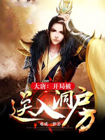 高武世界觉醒每日结算面板未删减笔趣阁