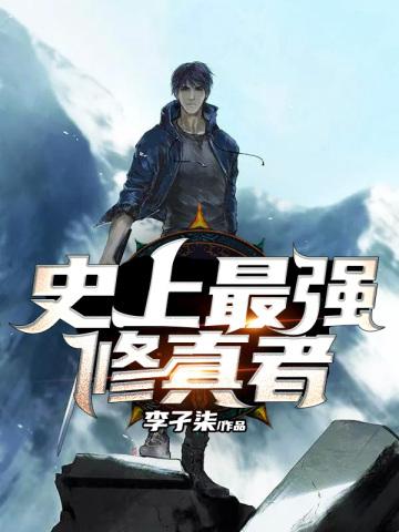 嫁给秦先生的第八个年头