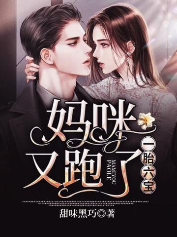 嫁给秦医生之后