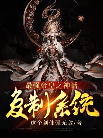嫁给秦先生