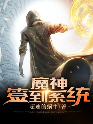嫁给豪门秦先生免费阅读