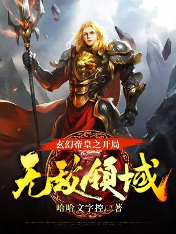 嫁给豪门秦先生全文免费阅读番外