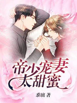 逍遥战神江策丁梦妍全文免费阅读
