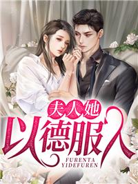 逍遥战神林北苏婉
