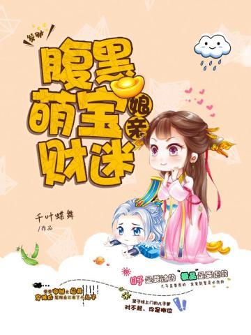 强势老公甜蜜