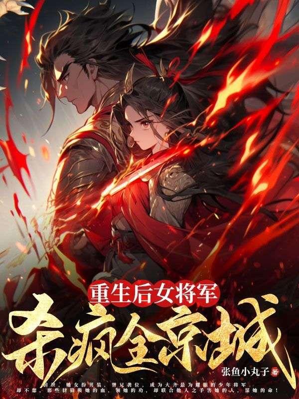前任爹地别太坏全文